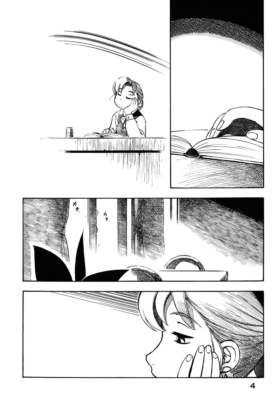 img Yokohama Kaidashi Kikou 8